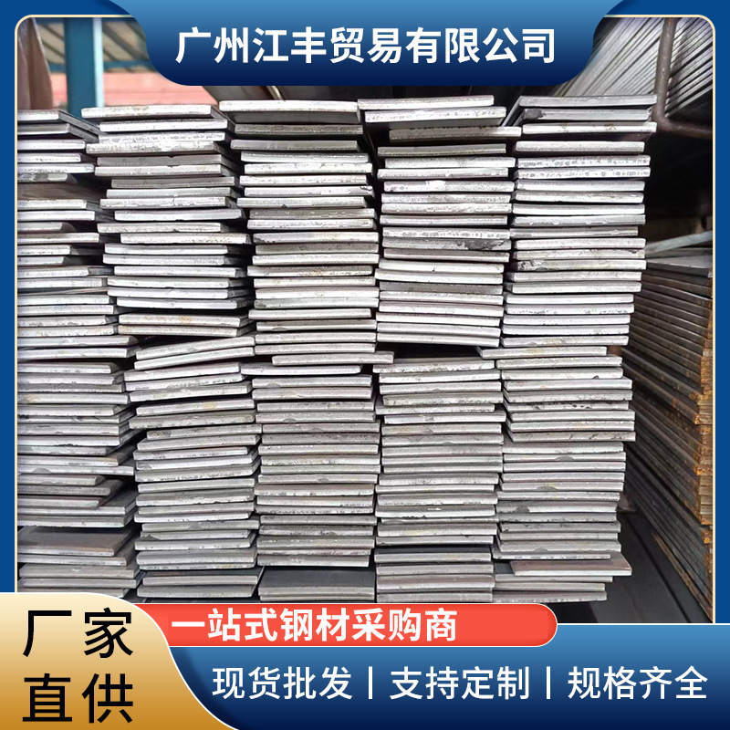 广东现货 热镀锌扁铁 Q235B热轧定尺扁钢 可切割接地防雷热轧扁钢