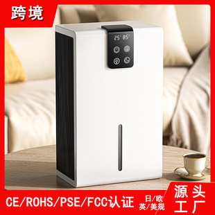 Cross-Border Dehumidifier Small Household Dormitory Digital Display Dehumidifier Silent Bedroom Air Purifier Basement Dryer