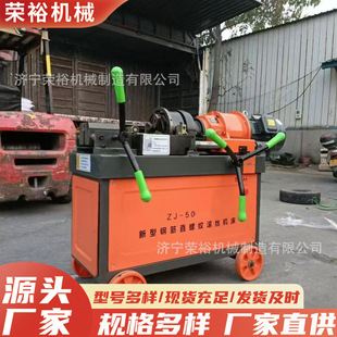 HGS-50��䓽�ֱ�ݼy�L�z�C ȫ�Ԅ�䓽��׽z�C ���B����܇�z�C