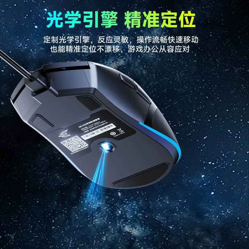 Механическая клавиатура и мышь Power E-z, набор для ноутбука