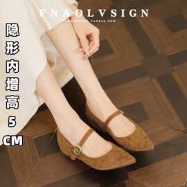 1111-10 法式玛丽珍鞋女新款尖头小众气质内增高浅口单鞋女