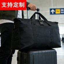 工厂定制大容量行李袋男女款托运短途旅游出差手提外出收纳旅行包