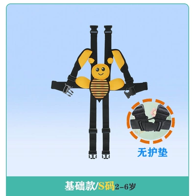 Other Automotive Safety Supplies child safety belt twin - see-sku-basics-code-2-6-years-old