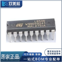 L6506 ֱ��DIP-18 늓�����оƬIC ȫ�¬F؛
