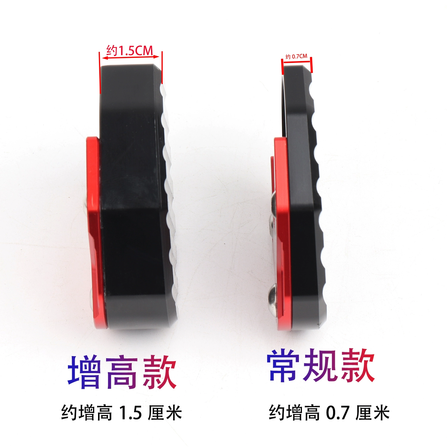 Подходит для Mo Xiaoya, подходит для электромобиля № 9 FzMIX/F2z 110/F90m, модифицированная боковая опора, боковая опора для ног.