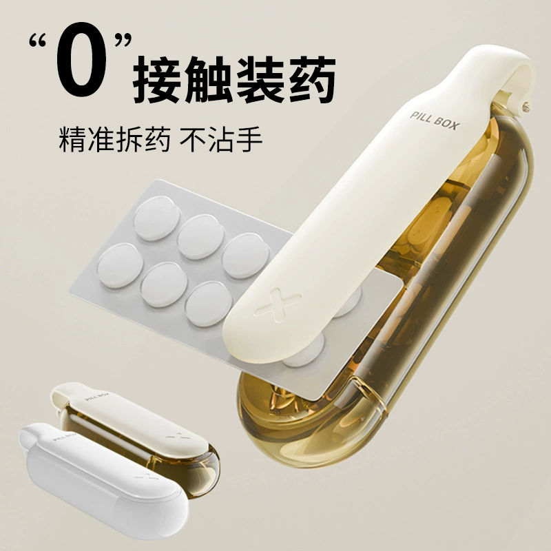 Новая коробка для таблеток, коробка для упаковки лекарств, портативная быстродействующие таблетки Jiujin, три приема пищи в день, маленькие таблетки для хранения артефакт