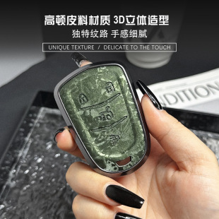 Cross-Border Special Cadillac Key Cover Xt5 Xt4 Xts Ct6 Srx Atsl Car Xt6 Buckle Shell