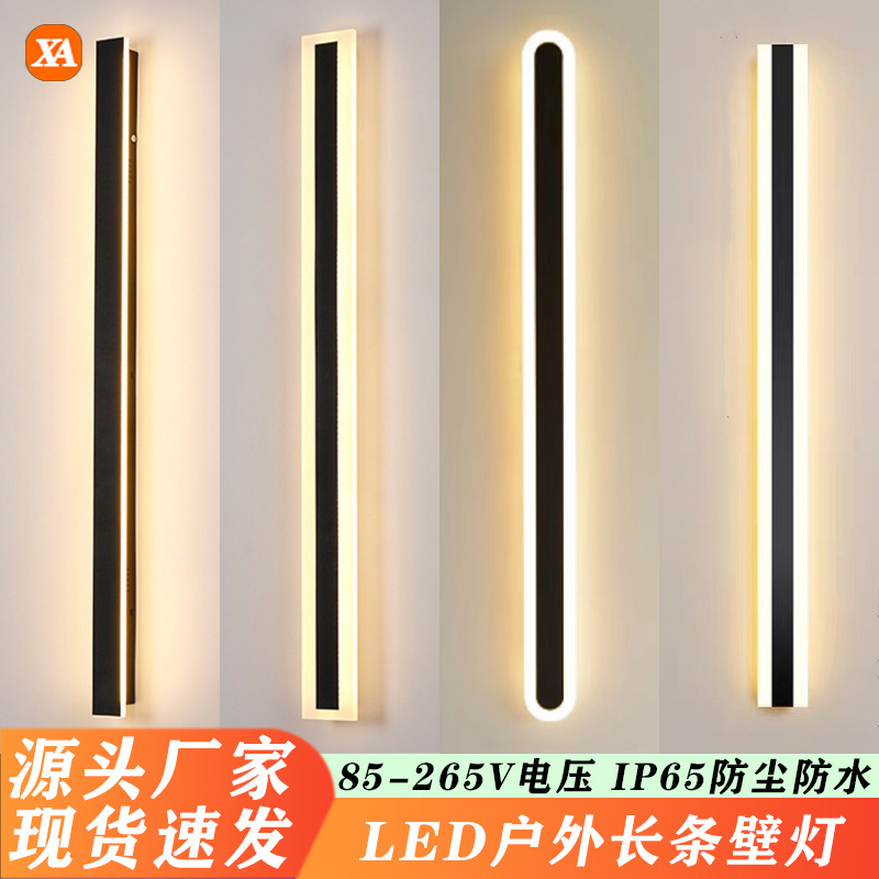 Outdoor Led Strip Wall Light Waterproof Minimalist Modern Door Entrance Living Room Strip Light Bedroom Three-Color Changing Ambient Light