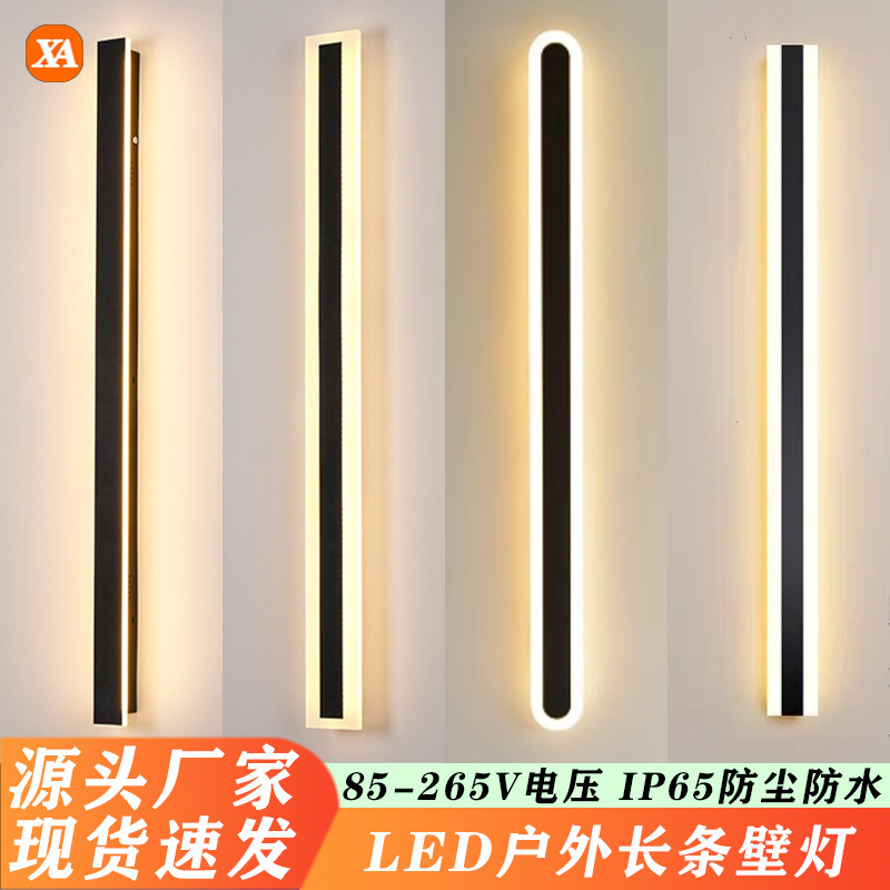 Outdoor Led Strip Wall Light Waterproof Minimalist Modern Door Entrance Living Room Strip Light Bedroom Three-Color Changing Ambient Light