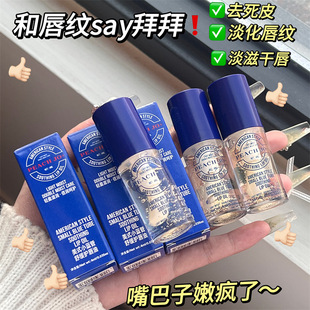 PEACH JO American Small Blue Tube Lip Essence Oil Desalination Lip Pattern Exfoliation Moisturizing Moisturizing Hydrating Men and Women