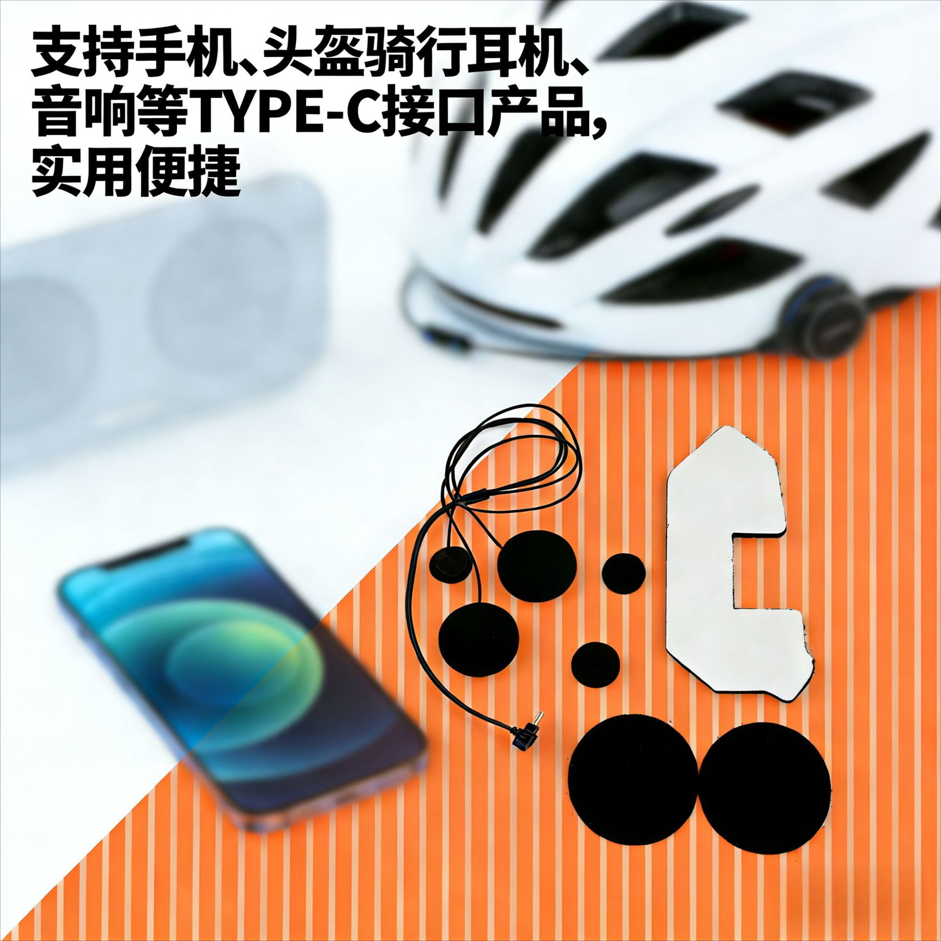 Y10 Motorcycle Electric Vehicle Helmet Headset Dedicated Audio Cable Speaker Cable Tc Interface Noise-Canceling Earphones for Delivery Service