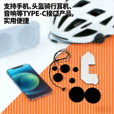 Y10 Motorcycle Electric Vehicle Helmet Headset Dedicated Audio Cable Speaker Cable Tc Interface Noise-Canceling Earphones for Delivery Service