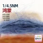 氨纶尼龙羊驼拉毛纱