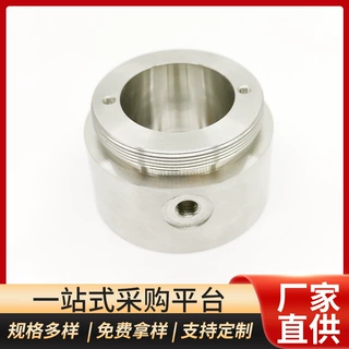 厂家生产 316不锈钢灯体配件CNC加工 灯饰金属零件圆形非标定制