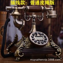 欧式复古电话机时尚创意老式仿古家用座机办公有线来显电话摆件