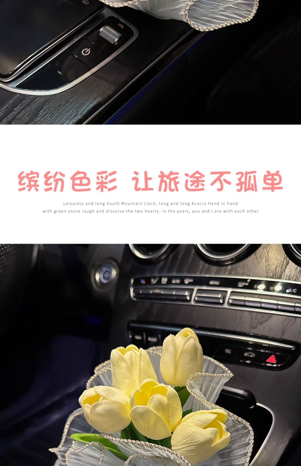 Car ornaments tulip bouquet ins style 2024 Internet famous new car center console interior decorations for girls