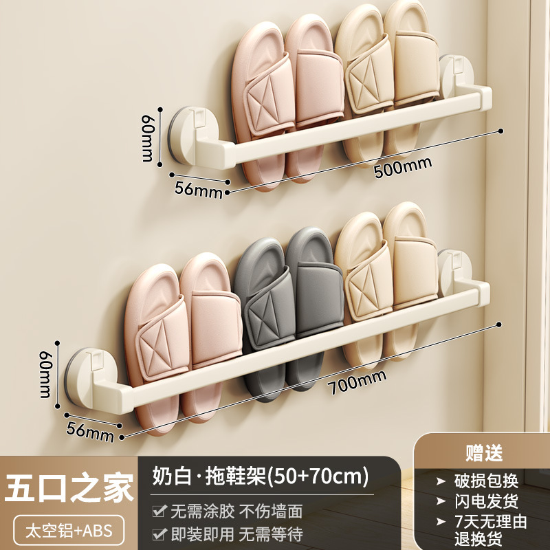 콤비네이션 밀크 화이트 [3인 + 2인]