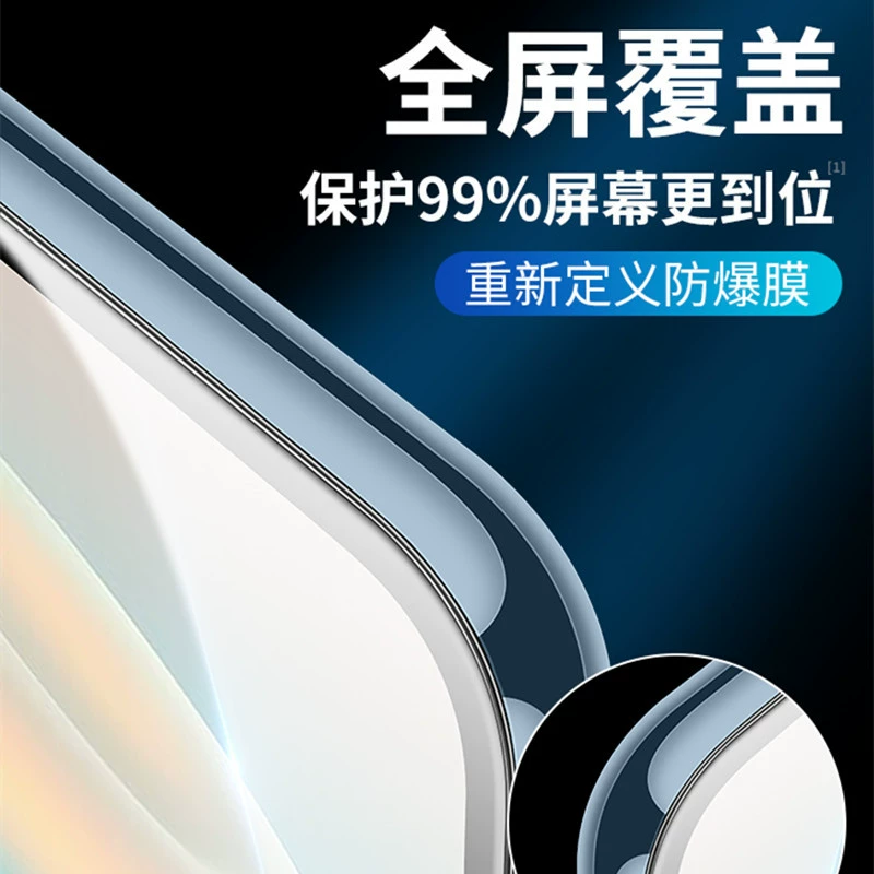 Подходит для vivo Y10, закалённая защитная плёнка для телефона Y10T1 версия, полноэкранная защита, анти‑синяя плёнка, тройная защита от подсматривания и царапин