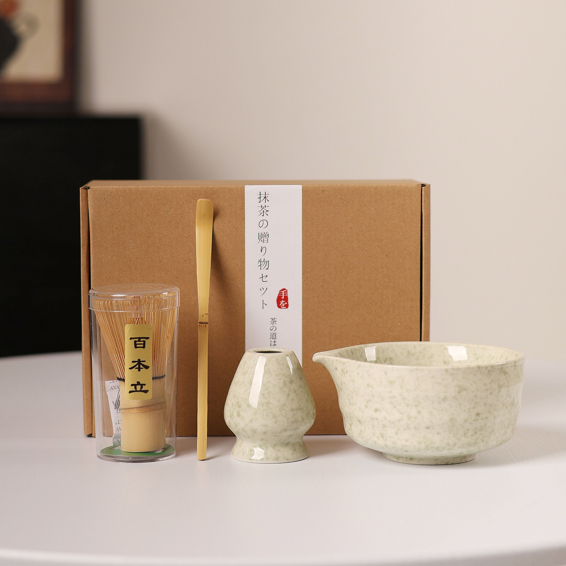 Matcha cuenco de té matcha cepillo de té espuma herramientas de té de la dinastía Song set Matcha ceremonia de té