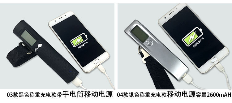 称重器-详情页面-1_02.jpg