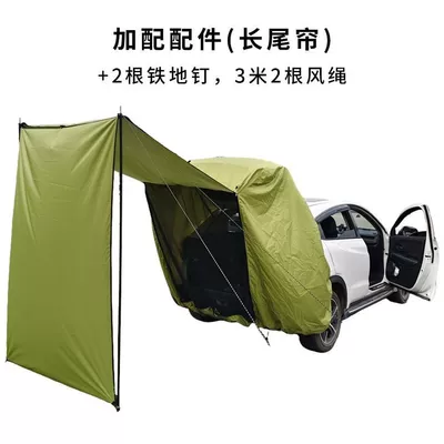 manufacturer: Thickened, sun-proof, portable car Avtomobil dam çadırları - army-green-with-mesh-long-tail-curtain-comes-with-support-poles-default-item