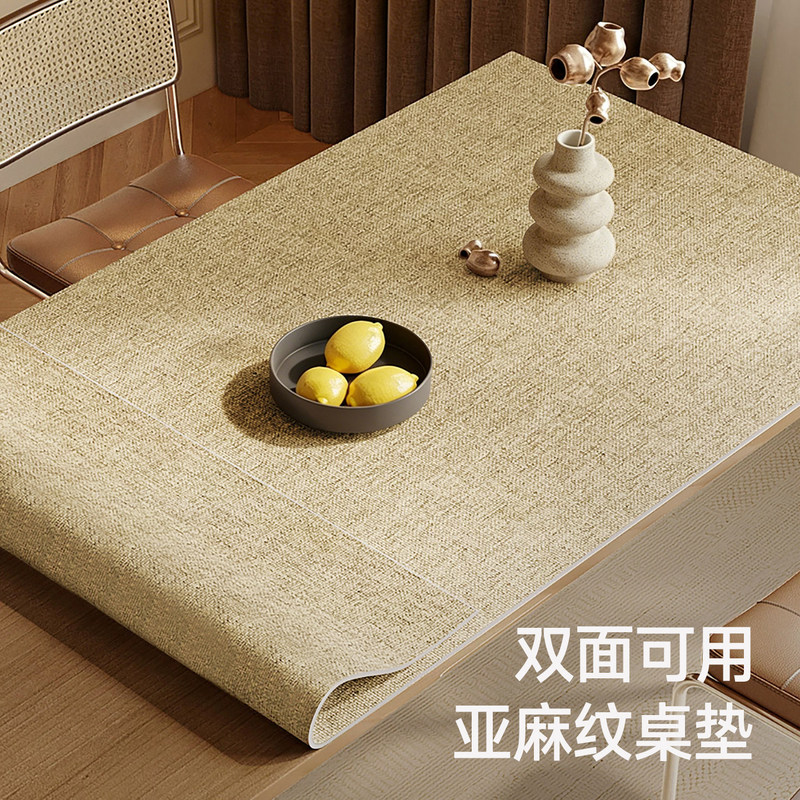 Double-sided linen-textured leather table mat for living room coffee table, washable, waterproof, oil-proof, heat-resistant table protector Double-sided linen-textured leather table mat for living room coffee table, washable, waterproof, oil-proof, heat-resistant table protector