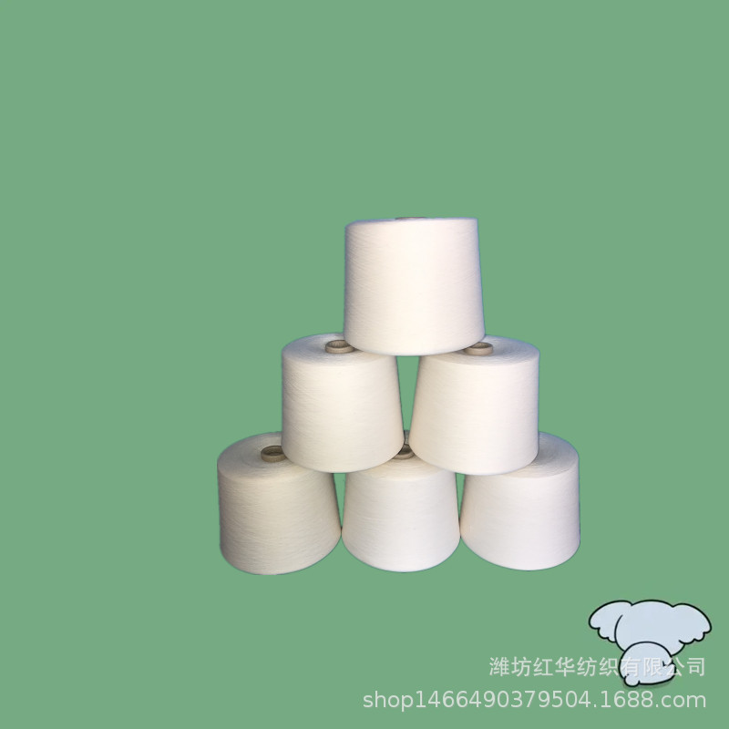 精梳棉莫代尔混纺竹节纱32支 工厂供应精梳赛络纺JC50/M50 32S