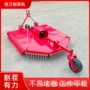 四轮果园旋转甩刀拖拉机