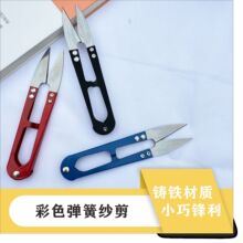 �Ӽ�����10.5cmU�����Ϗ��ɼ���ʮ�ֽ����b���^���p�x�����ò�ɫ