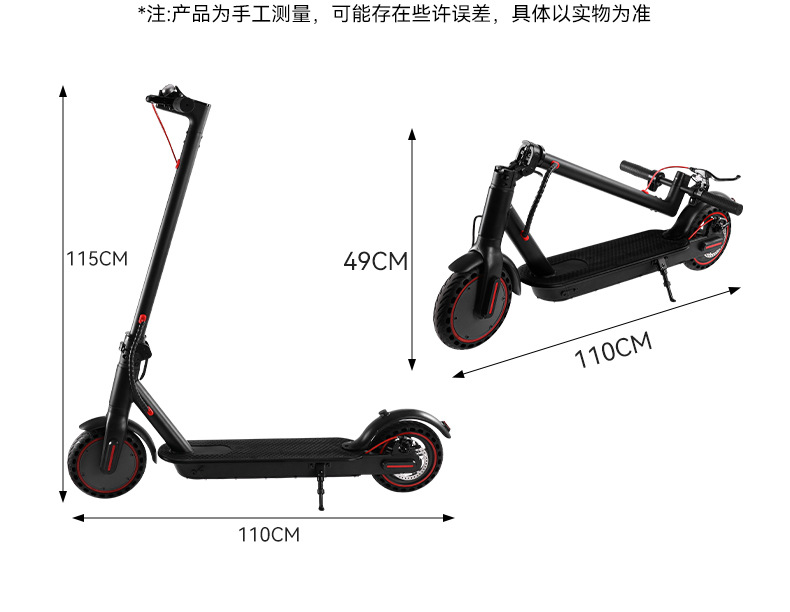 Cross-Border Folding Electric Scooter 8.5inch Portable Mobility Scooter with High Power and Long Battery Life