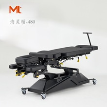 Mt海灵顿481拉伸手法床正骨床升降美式整脊牵引床推拿矫正按摩床