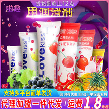 ����HotKissˮ��ζ���w������ �����㽶ζ������Һ������Ʒ