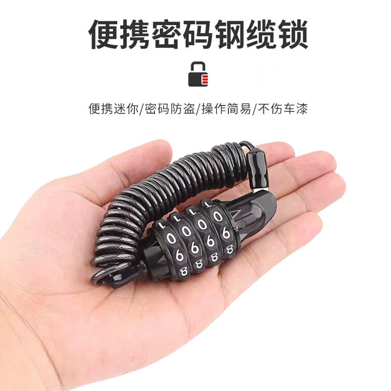 Велосипедный замок Противоугонный замок пароль горный велосипед портативный мягкий замок Электрический замок шлем цепной замок Велосипедные аксессуары