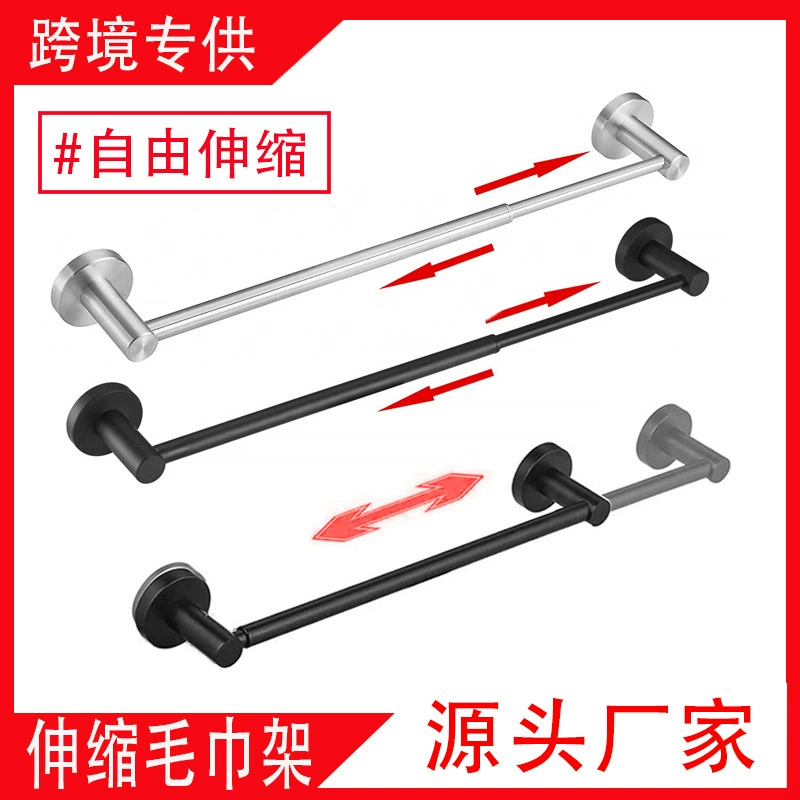 Трансграничная выдвижная вешалка для полотенец из нержавеющей стали, кухня, ванная комната, вешалка для полотенец, регулируемая настенная вешалка для полотенец