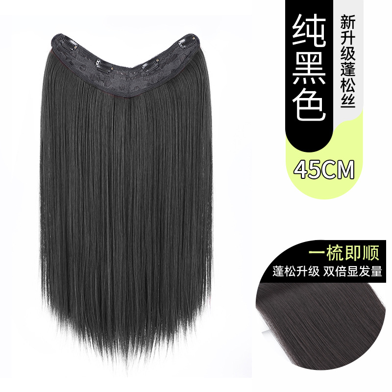 퓨어블랙 롱스트레이트 45CM [내추럴블랙