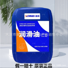 ԭ�b�����ݗU�Չ��C���ÙC�͝����͸߼���sҺ16L�������oҺ