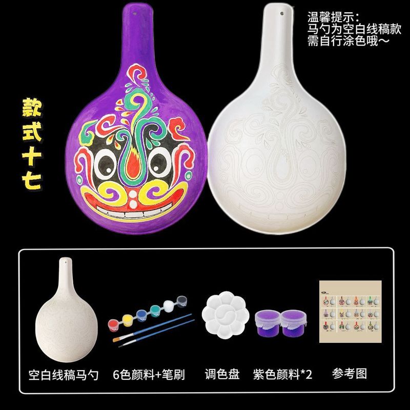 非遗DIY空白纹路马勺脸谱面具大号纸浆半成品多款儿童手工绘画教|undefined
