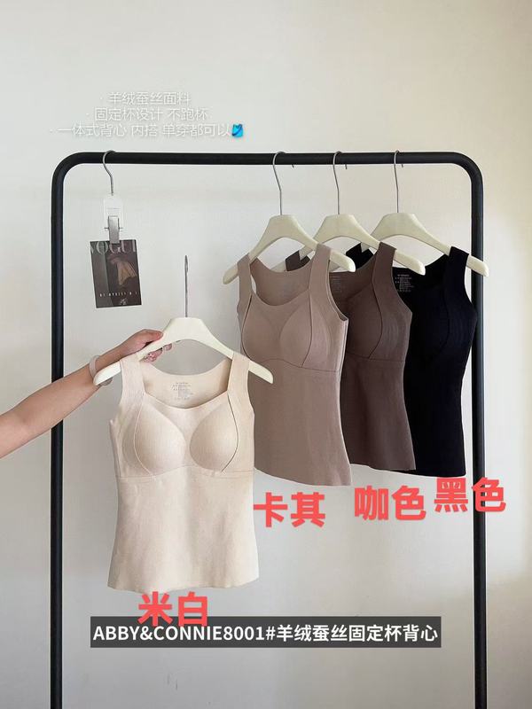 8001#羊绒蚕丝固定杯带胸垫背心磨毛修身显瘦百搭保暖内搭上衣女|undefined