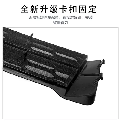 Automobile anti-insect net — Breeze, insect-proof mesh grille trim