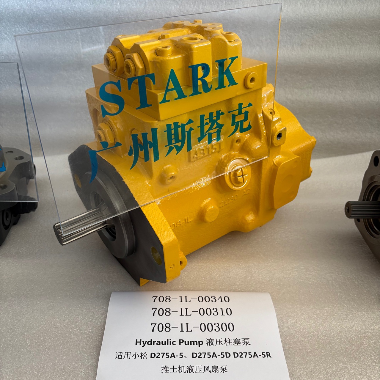 Bulldozer D275-5 Hydraulic Pump 708-1L-00340, 708-1L-00310, 708-1L-00300