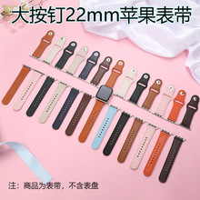 ֱƻapplewatch6/7s7 ֱۿ羳22mm