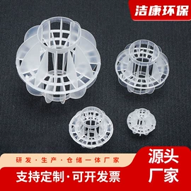 填料;曝气设备;滤料