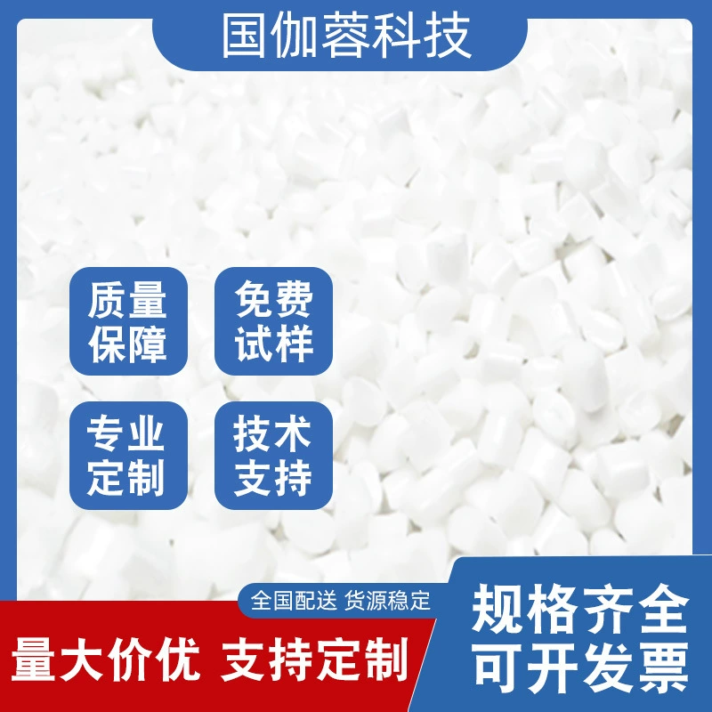 Полистирол-модифицированный пластик высокой ударной и термостойкости, с высокой пенопластовой плотностью, для бытовой техники, литьевого качества, высокоглянцевый, оптом.