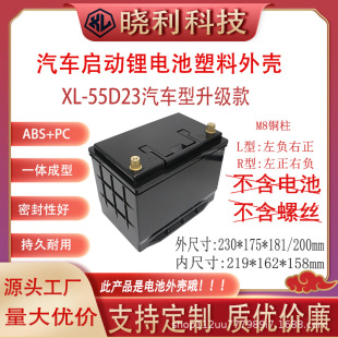 ��Ʒ��܇�����늳������⚤XL-55D23/86550������͸ߜ���Ҏ��
