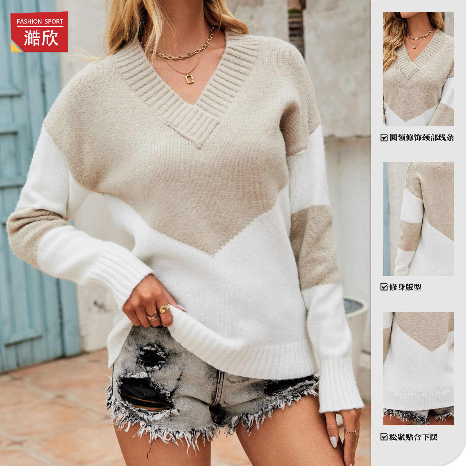 Autumn and winter versatile new cross-border foreign trade lazy style women's clothing European and American V-neck color-blocked pullover sweaters knitted tops for women