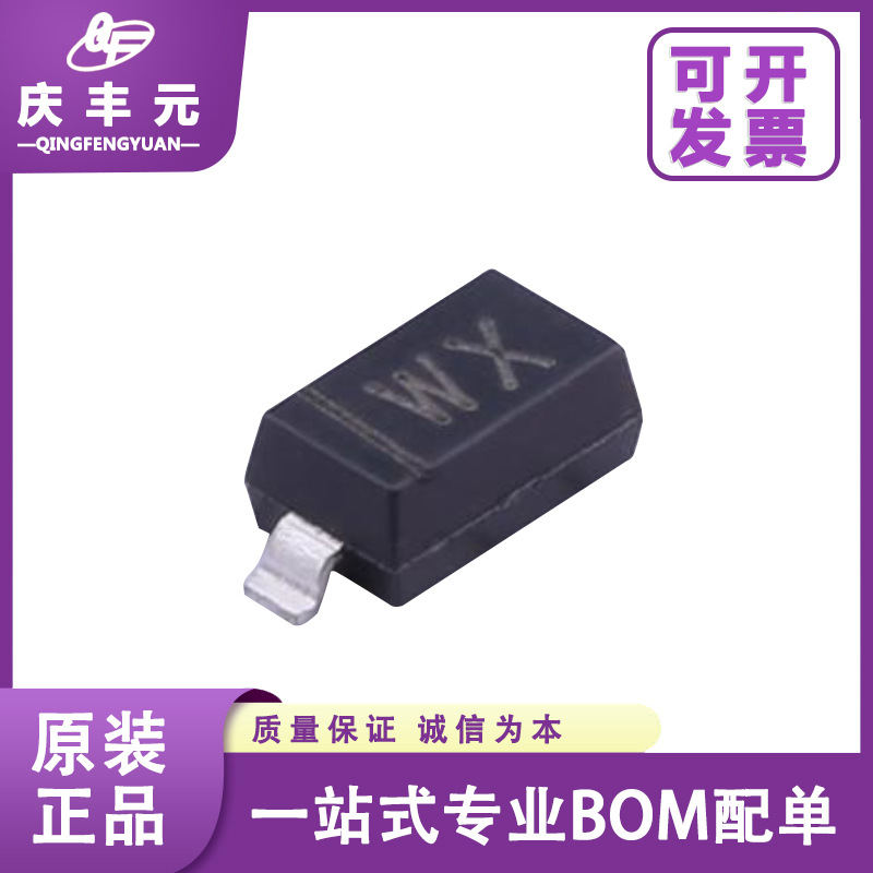 BZT52C2V4 WX丝印 0.35W 2.4V SOD-123  稳压二极管 CJ/长电