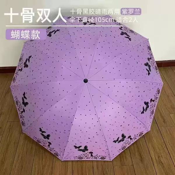 10K butterfly purple