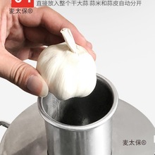 蒜器大蒜脱皮机电动去皮机小型商用全自动整蒜剥蒜机拔蒜皮麦太保