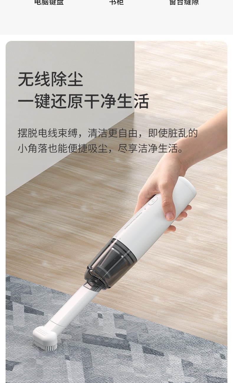 Car Vacuum Cleaner, Household Mini Portable Mite Remover, Wireless Charging, High-Power Handheld Powerful Dust Remover
