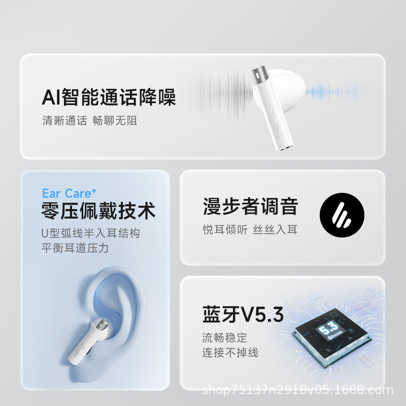 漫歩者 (edifier) zero buds真無線bluetoothイヤホン音楽イヤホン半入耳式|undefined